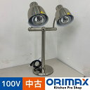 【中古】 A08284 ヒートランプウォーマー(保温・温蔵) 料理あたため レストラン ビュッフェ 100V 【業務用】【店舗用】【厨房用】【保証有】