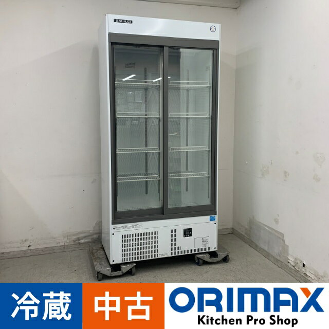 楽天市場】冷蔵ショーケース 900 450の通販 楽天市場】冷蔵ショーケース 900 450の通販