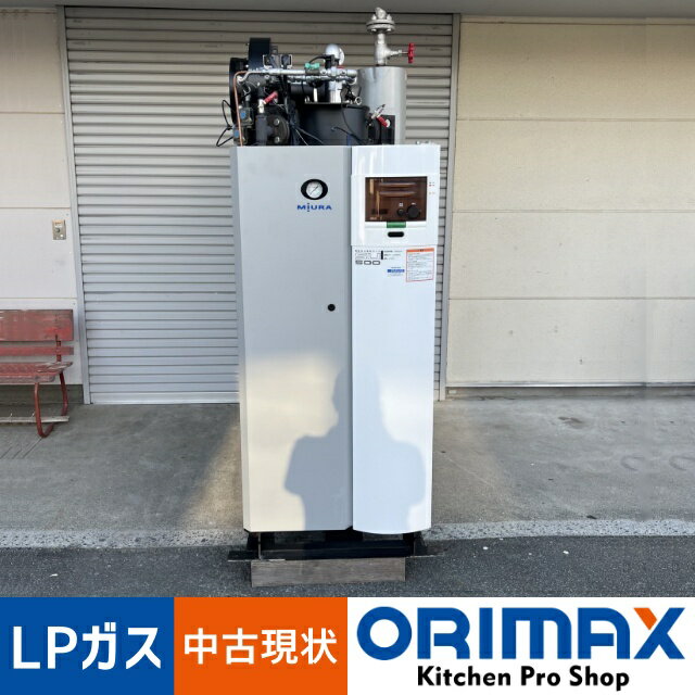 楽天市場】三浦 ボイラーの通販 楽天市場】三浦 ボイラーの通販