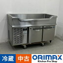 【中古】 A08329 舟形シンク付冷蔵コールドテーブル ホシザキ RW-120SNC 魚解体 流し台 100V 幅120cm 【業務用】【厨房用】【保証有】