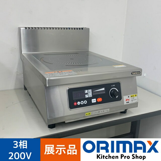 楽天市場】IH クッキングヒーター・電気コンロ(メーカー 楽天市場】IH クッキングヒーター・電気コンロ(メーカー