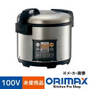 【未使用品】 A08385 業務用マイコン炊飯ジャー 2升炊き 象印 NS-QC36 2024年製 100V 炊飯 保温 【業務用】【厨房用】【保証有】