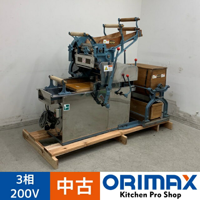 楽天市場】麺 製麺機 中古(業務用厨房機器・用品|キッチン用品 楽天市場】麺 製麺機 中古(業務用厨房機器・用品|キッチン用品