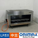 【中古】 A08274 ガス赤外線グリラー 上火式焼き物機 リンナイ R-6438 卓上型 LPガス用 大型グリラー 幅125cm 【業務用】【厨房用】【保証有...