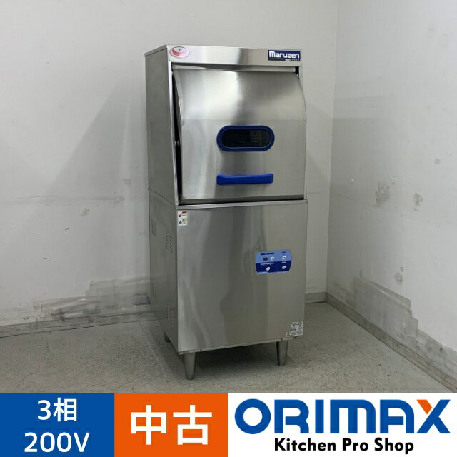 楽天市場】業務用食洗機(高さ(cm)高さ:140 ~ 149.9cm 楽天市場】業務用食洗機(高さ(cm)高さ:140 ~ 149.9cm