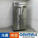【中古】 A08461 冷蔵庫 4ドア センターピラーレスタイプ ホシザキ HR-90AT3-ML 2018年製 3相200V 幅90cm 【業務用】【厨房用】...