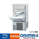 【未使用品】 A08464 製氷機 キューブアイス 25kgタイプ パナソニック SIM-AS2500 2025年製 100V 幅39.5cm 【業務用】【厨房...