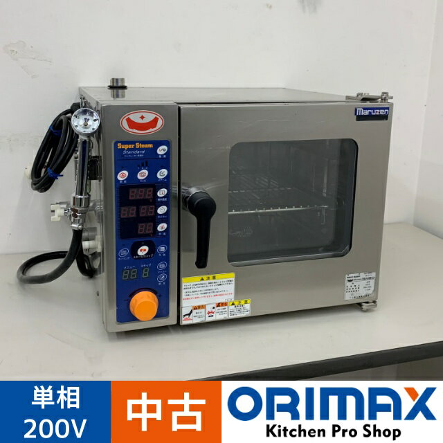 楽天市場】コンベクションオーブン 中古(業務用厨房機器・用品 楽天市場】コンベクションオーブン 中古(業務用厨房機器・用品
