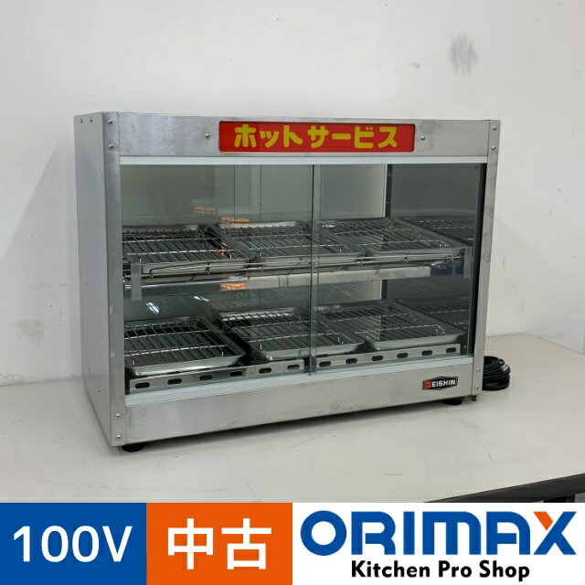 楽天市場】ホットショーケース 中古の通販 楽天市場】ホットショーケース 中古の通販