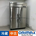 【中古】 A08469 冷蔵庫 センターピラーレス 4ドア ホシザキ HR-120A-ML 2019年製 100V 幅120cm 【業務用】【厨房用】【保証有】...