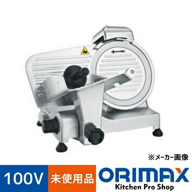 楽天市場】ミートスライサー(業務用厨房機器・用品|キッチン 楽天市場】ミートスライサー(業務用厨房機器・用品|キッチン