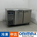 【中古】 A08520 冷凍コールドテーブル センターピラーレスタイプ ホシザキ FT-120SNG-1-ML 2024年製 100V 幅120cm 【業務用】...