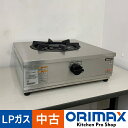 【中古】 A08521 卓上型 ガステーブルコンロ 1口 タニコー TGU-50 2023年製 LPガス用 幅50cm 【業務用】【厨房用】【保証有】