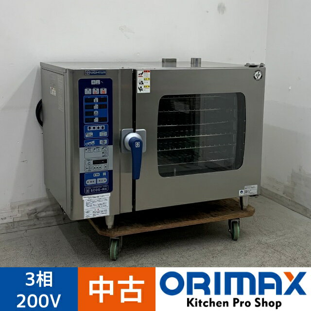 楽天市場】コンベクションオーブン 中古(業務用厨房機器・用品 楽天市場】コンベクションオーブン 中古(業務用厨房機器・用品