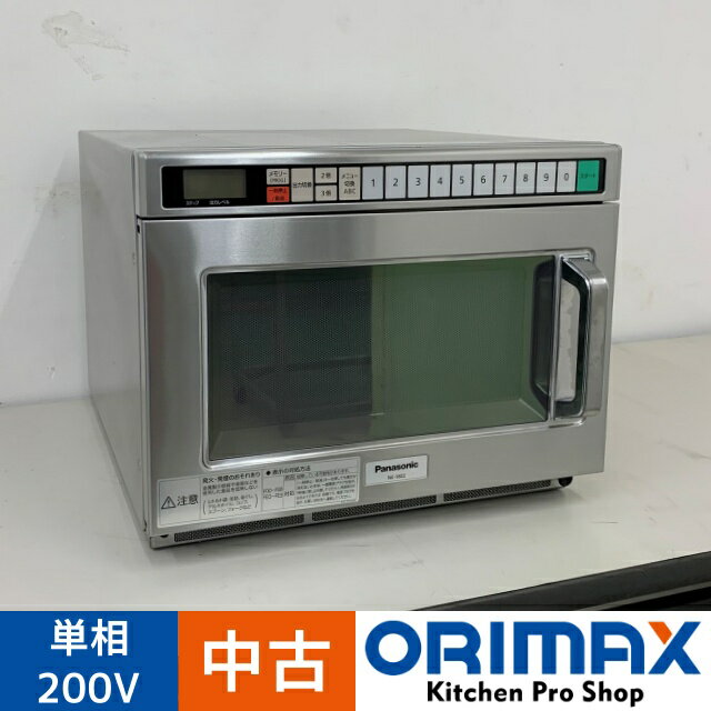 楽天市場】業務用電子レンジ ナショナル ne 1800の通販 楽天市場】業務用電子レンジ ナショナル ne 1800の通販