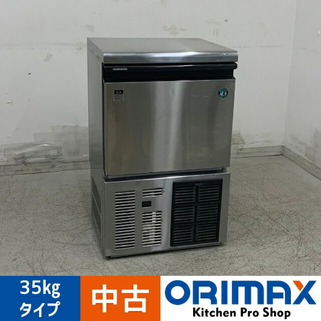 楽天市場】ホシザキ 製氷機 35kg 中古の通販 楽天市場】ホシザキ 製氷機 35kg 中古の通販