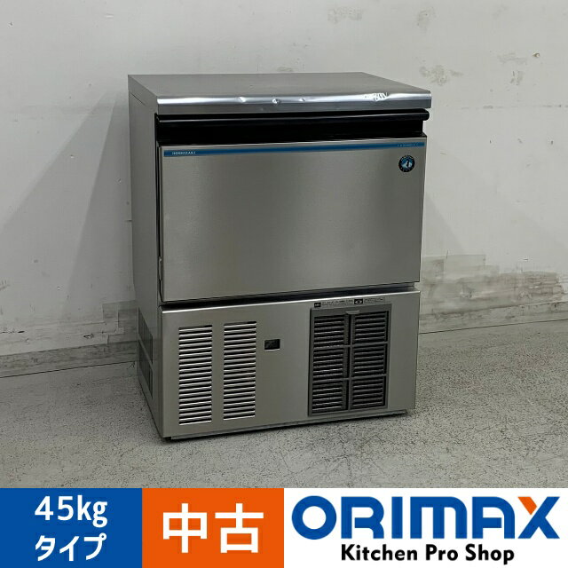 楽天市場】製氷機 中古 45の通販 楽天市場】製氷機 中古 45の通販