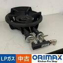 【中古】 A08303 ファイヤースクリーンバーナー マルゼン MG-270B 2023年製 強火力 LPガス用 幅37.4cm 【業務用】【厨房用】【保証有】