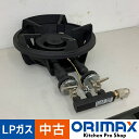 【中古】 A08304 ファイヤースクリーンバーナー マルゼン MG-270B 2023年製 強火力 LPガス用 幅37.4cm 【業務用】【厨房用】【保証有】