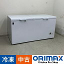 【中古】 A08627 冷凍ストッカー 2ドア 502L レマコム RCY-502 2021年製 マイナス20℃ 100V 幅160cm 【業務用】【厨房用】【...
