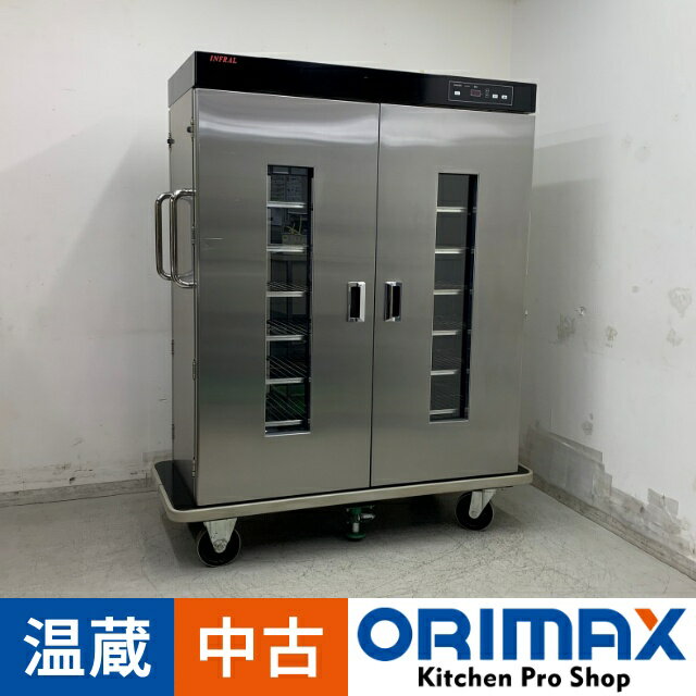 楽天市場】キャスター付き ラック(業務用厨房機器・用品 楽天市場】キャスター付き ラック(業務用厨房機器・用品