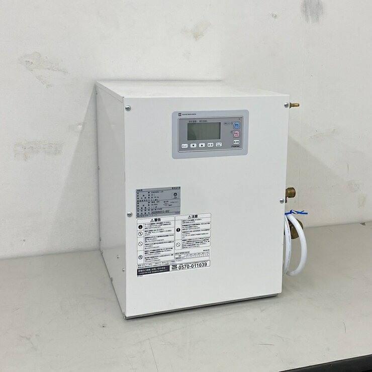 ����š� A09304 �����ŵ������ʳѷ��� ���ܥ��ȥߥå� ESN20BRN111D0 100V ������20L���ڶ�̳�ѡۡڿ�˼�ѡۡ��ݾ�ͭ�ۡڲȺ⤪�ޤ���...