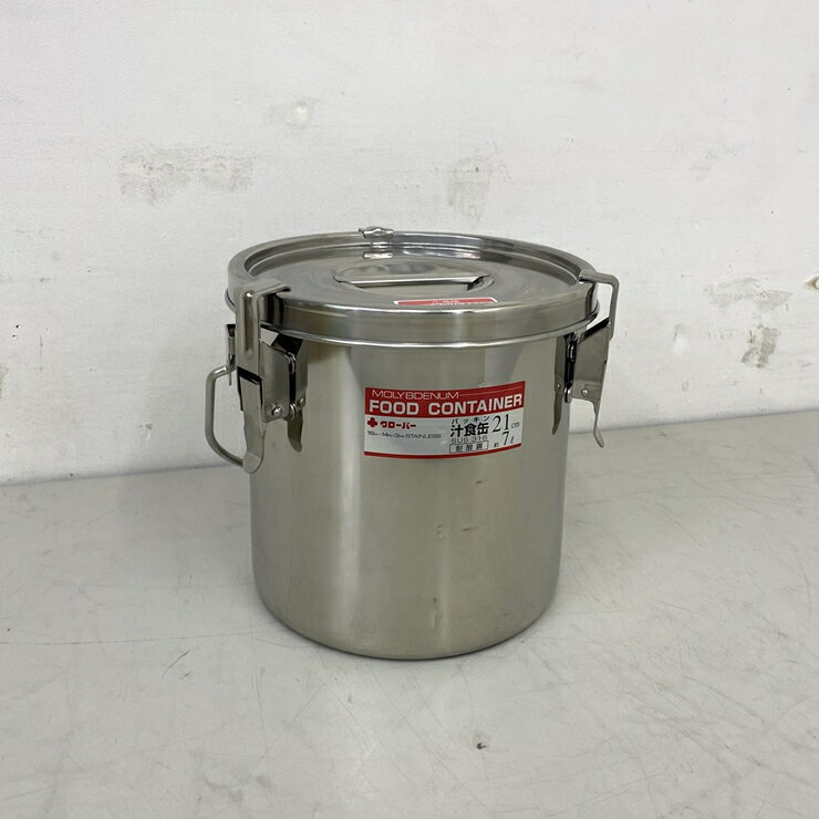 樂天商城 - 【未使用品】 A09342 パッキン汁食缶 21cm 7L クローバー/大屋金属 モリブデン SUS316ステンレス 耐腐性　【業務用】【厨房用】