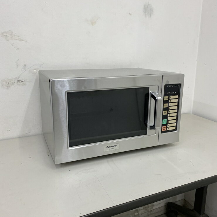樂天商城 - 【中古】 A09375 業務用電子レンジ パナソニック NE-711GV 2023年製 100V 50Hz［東日本専用］ 幅51cm 最高出力700W　【店舗用】【厨房用】【保証有】【家財おまかせ便】
