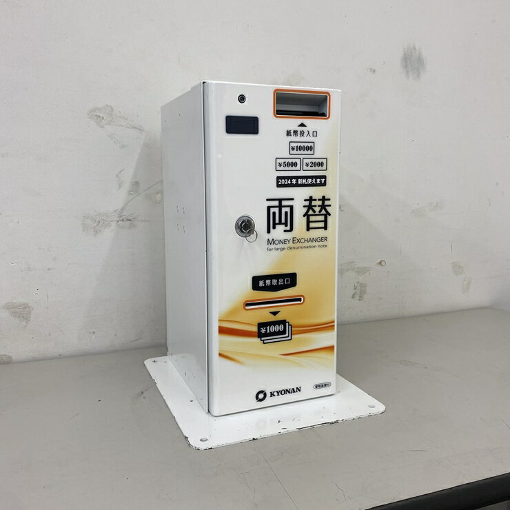 楽天市場】高額紙幣両替機の通販
