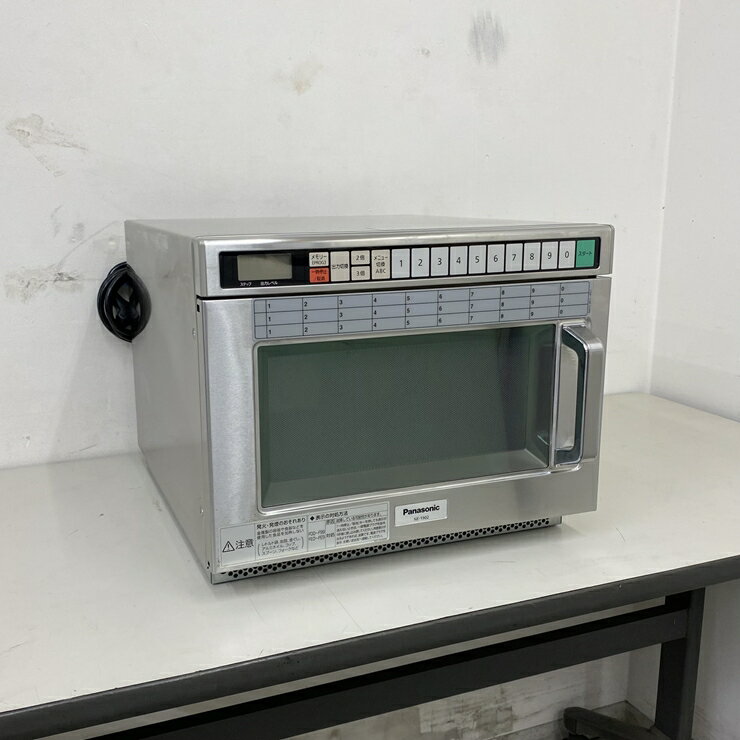 樂天商城 - 【中古】 A09640 業務用電子レンジ 1900W パナソニック NE-1902 単相200V 18L 30メモリー　【店舗用】【厨房用】【保証有】【家財おまかせ便】