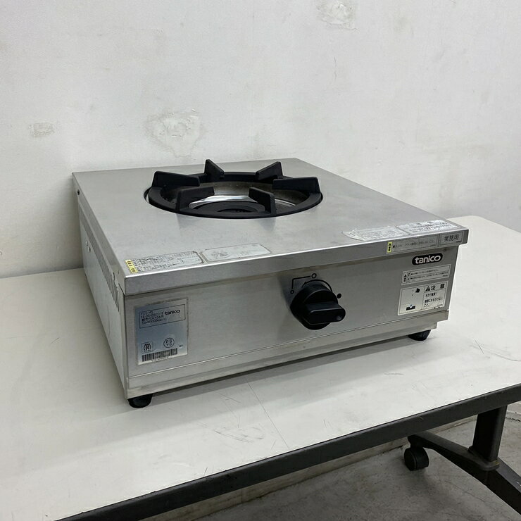 【中古】 A09136 卓上型 ガスコンロ 1口 タニコー TGU-45 都市ガス13A用 最大鍋径33cm　【業務用】【厨房用】【保証有】
