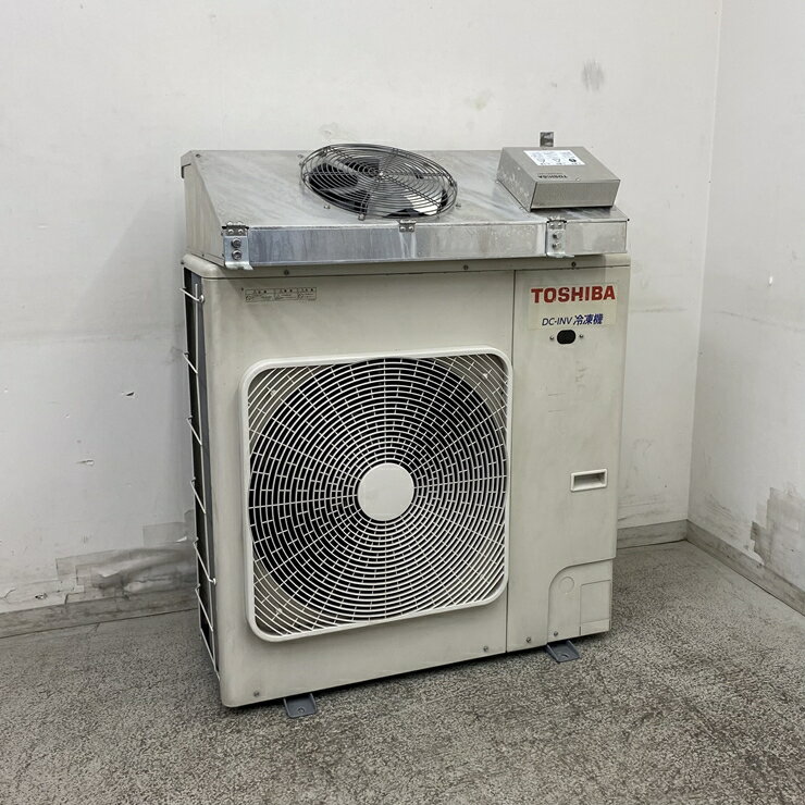 Rakuten - 【中古】 A09660 プレハブ冷却ユニット 東芝キャリア TA-101CH-UFK / TAM130AU-SV 3相200V 冷蔵(1坪)　【業務用】【厨房用】【保証有】【営業所止・リフト有直送可】K
