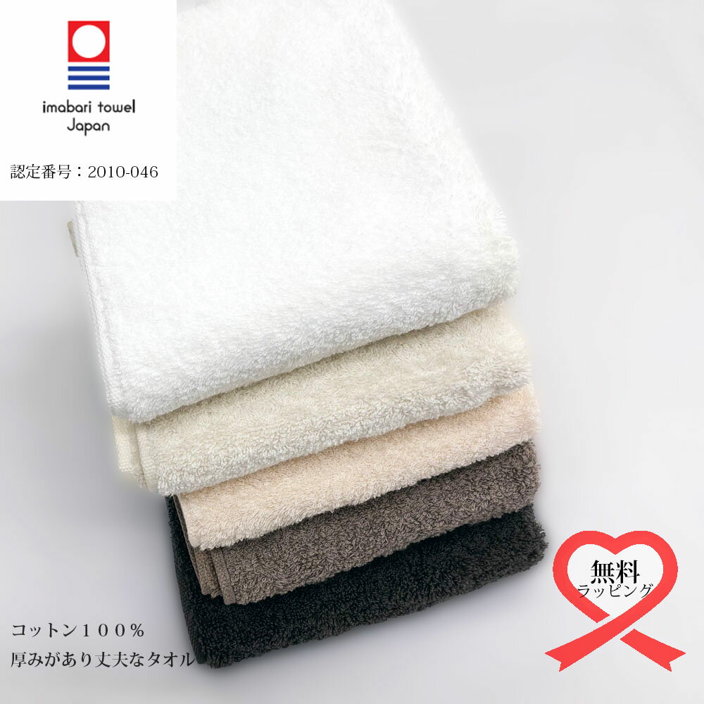 Rakuten - 【全品10%OFFクーポン＆P5倍】バルキープロ フェイスタオル 【約32×85cm】 日本製 今治産 オリム コットン 今治タオル プロ仕様 業務用 ふき取り キッチン 洗面所 【今治ブランド】【レビューで今治タオルプレゼント】【無料簡易ラッピング可】