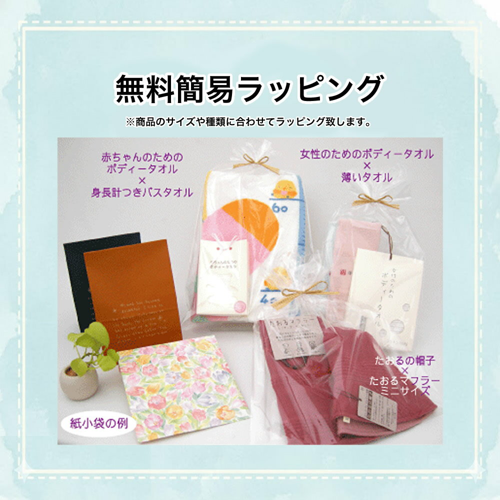【タオル地】 オーガニック くまさん Mサイズ 【約21cm】 日本製 今治産 オリム コ...