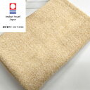 オーガニック バスタオル 【約68×140cm】 日本製 今治産 オリム コットン オーガニック 今治タオル ベビー 新生児 ふんわり 新年 新調 【レビュー...