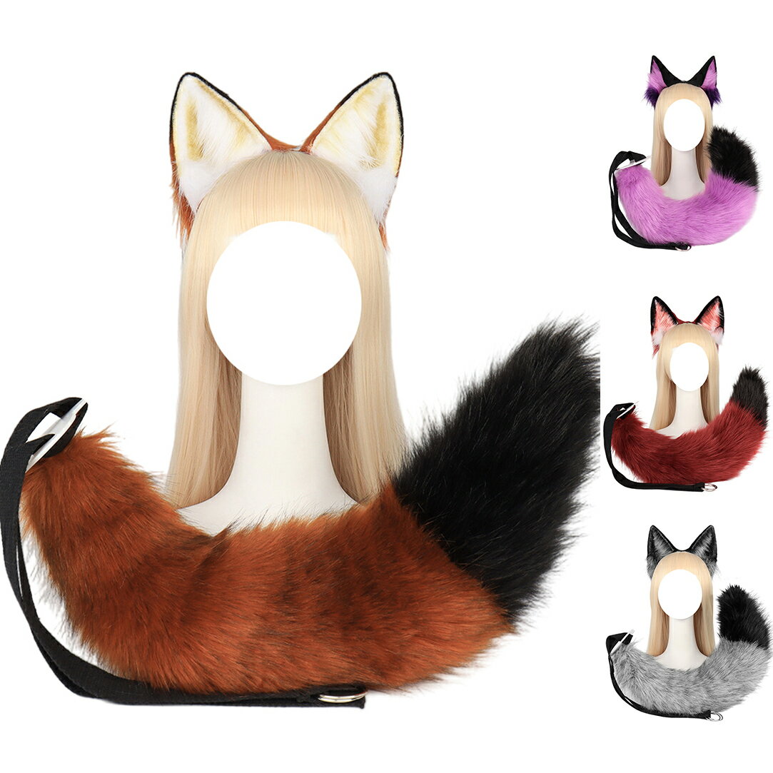 狐耳 しっぽ 2点セット ふわふわ フォックス イヌ カチューシャ式 髪飾り コスチューム用小物 ハロウィ..