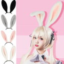 ウサギ耳 セット コスプレ道具 小物 コスプレ 手作り パーティー コスプレ ロリータ ライブ コスチューム小物 ケモ耳 動物コスプレ カチューシャ式 髪飾り ハロウィンイベント 仮装 萌え 舞台
