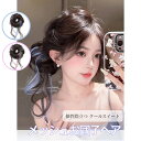 お団子 ウィッグ つけ毛 髪飾り お団子 メッシュ まとめ髪 和装 シニヨン 部分 ボリュームアップ ポイントウィッグ ピッタリな髪型 おしゃれ 結婚式 自然 ...