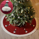 クリスマス ツリー スカート ツリー エプロン 飾り クリスマスツリー 足元隠し ツリーサラウンドベース パーティー オーナメント 敷物 土台隠し クリスマスツ...