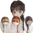ドールウィッグドール用 人形用 球体関節人形用ウィッグ カール 三つ色 耐熱 180℃ アクセサリー