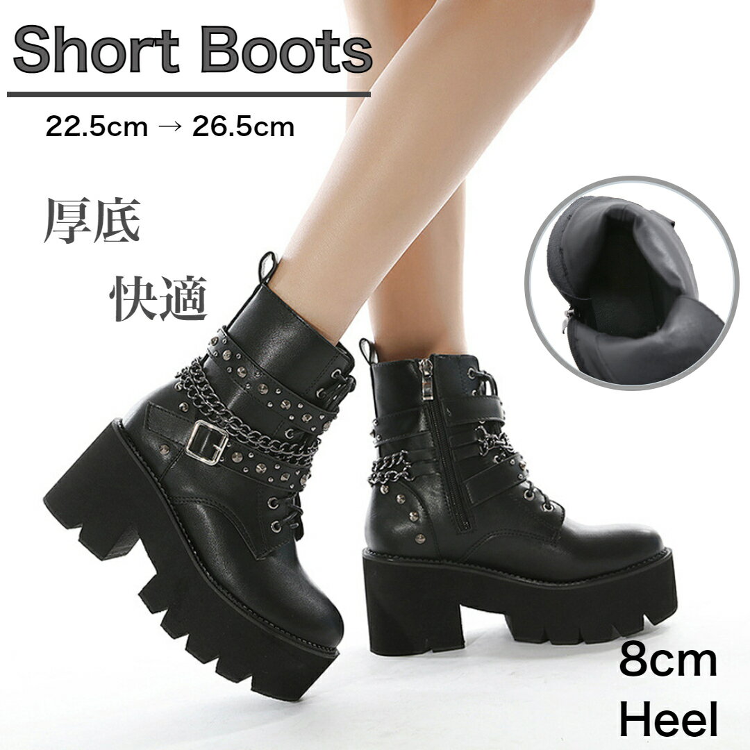 レディース靴 厚底ブーツ ヒール8cm コンバットブーツ ショートブーツ 太ヒール バックル ジップ サイド ウェッジブーツ 歩きやすい 大きいサイズ ブラック ハロウィン コスプレ おしゃれ 原宿系 カジュアル シューズ(4)