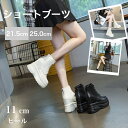 厚底スニーカー レディース 11cmアップ インヒール ウェッジブーツ レースアップ ジッパー 身長アップ 滑り止め カジュアル 厚底シューズ 背が高くなる おしゃれ 美脚