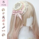 ロリータ リボン チャーム ヘッドドレス ゴスロリ ヘアクリップ ヘアピン 花丸 ミニハット ヘアバンド ピンク ヘアアクセサリー ゴシック ロリータ ガーリー...