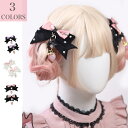 ロリータ チャーム ヘッドドレス ゴスロリ ヘアクリップ ヘアピン ヘアクリップ ヘアアクセサリー ガーリー ふわふわ 髪飾り レース 蝶結び 萌え キュート かわいい 地雷系 コスプレ lolita おしゃれ 人気 3色選択