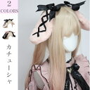 ロリータ リボン チャーム ヘッドドレス ゴスロリ カチューシャ ヘアアクセサリー ゴシック ロリータ ガーリー 森ガール 髪飾り レース 蝶結び 萌え キュート かわいい コスプレ lolita おしゃれ 人気 (ブラック ピンク)
