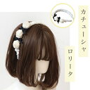 ロリータ風 カチューシャ バラ 薔薇花 蝶結び レディース 髪飾り ヘアアレンジ ローズフラワー ウェディング パーティ 結婚撮影 道具 海辺 ビーチ レジャー...