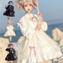 ロリータワンピース ケーキスカート 3色 甘い系 JSK ロリータドレス フルセット レディース スイート パステルカラー フリル レース パフスカート エレガント フェミニン 春 夏 秋 冬 通年 着やすい 高品質 柔らかい ロマンチック フォーマル カジュアル
