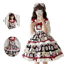 ロリータワンピース ケーキスカート 可愛い 甘い系 JSK ロリータドレス フルセット レディース スイート パステルカラー フリル レース パフスカート エレガント フェミニン 春 夏 秋 冬 通年 着やすい 高品質 柔らかい ロマンチック フォーマル カジュアル