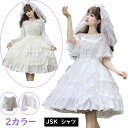 新款 春夏季 ロリータ オリジナル アイリスの恋 ロングドレス 優雅 少女 天使 ロリータ プリンセス ドレス LO裙 レディース 可愛い フェミニン パーティー ドレス 花柄 ロマンチック フォーマル カジュアル ギフト おすすめ 新作 春 夏 人気 アイテム トレンド ファッション