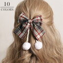 ヘアクリップ リボン チェック 蝶結び ヘアアクセサリー エレガント バレエコア フラットクリップ フェミニン キュート シンプル レディース 大人っぽい かわ...